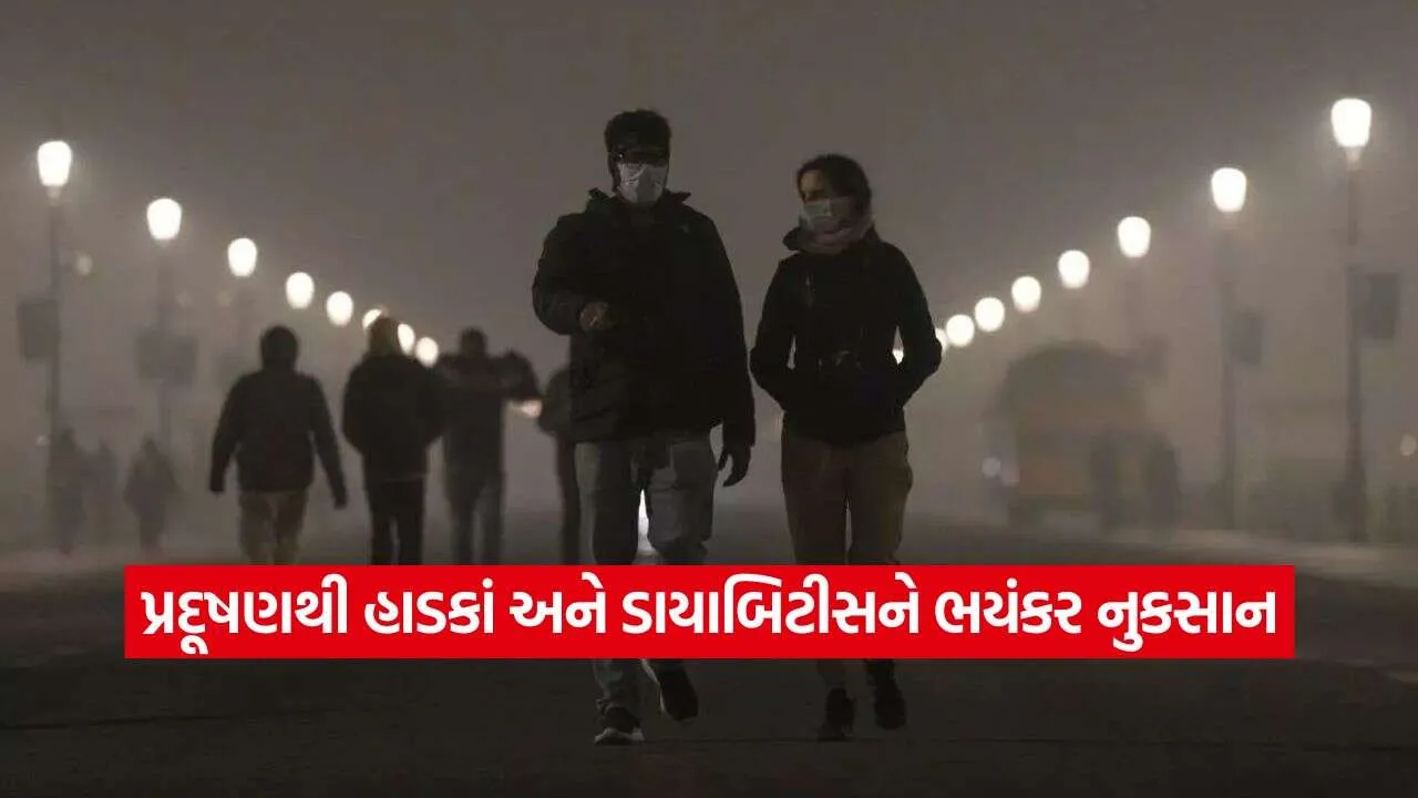 Air pollution12.jpg