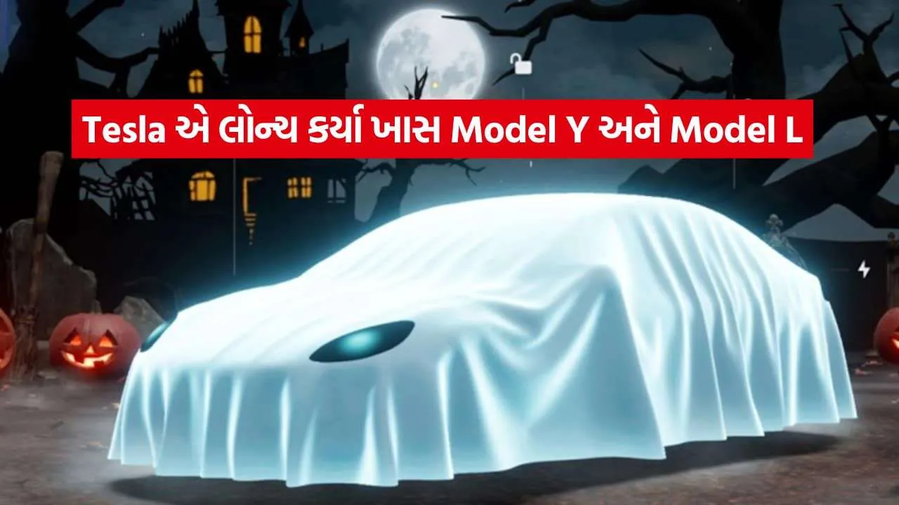 tesla.jpg