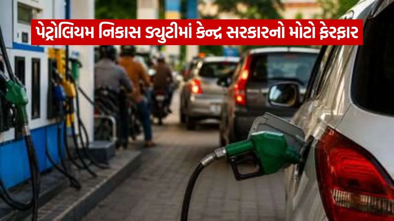 Petrol dieseal 3110.jpg