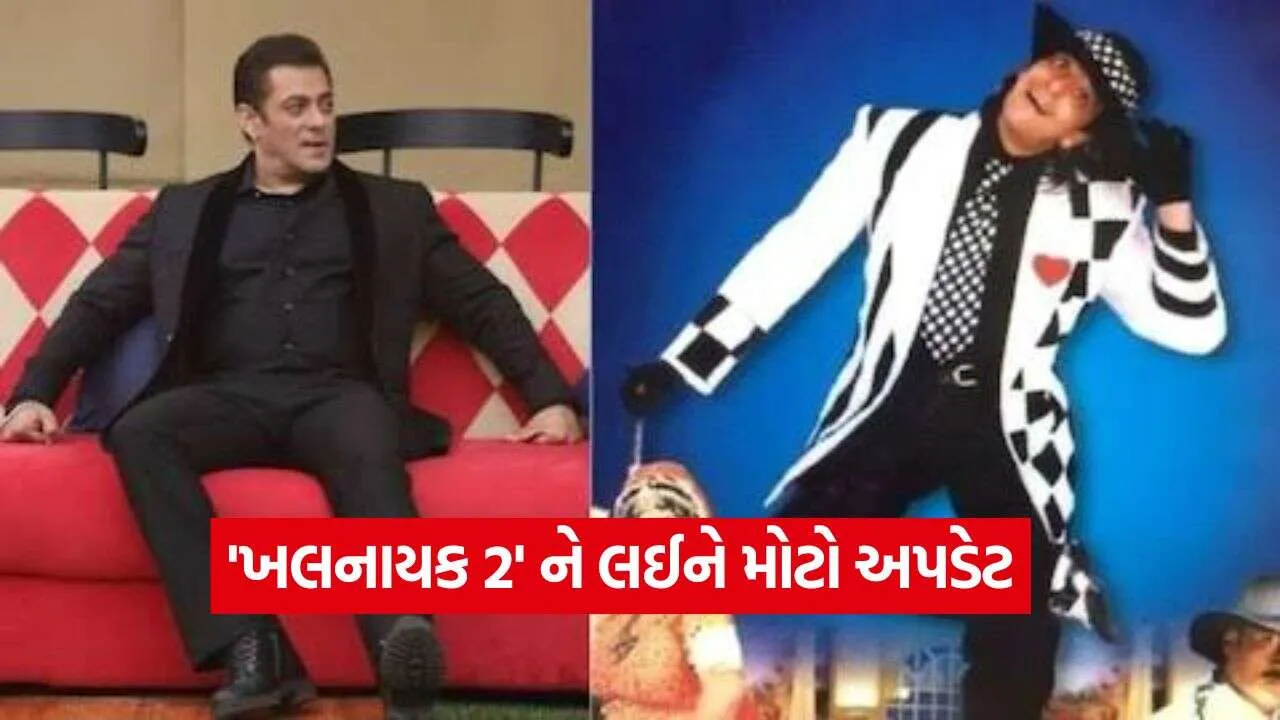 Khalnayak Returns2.jpg